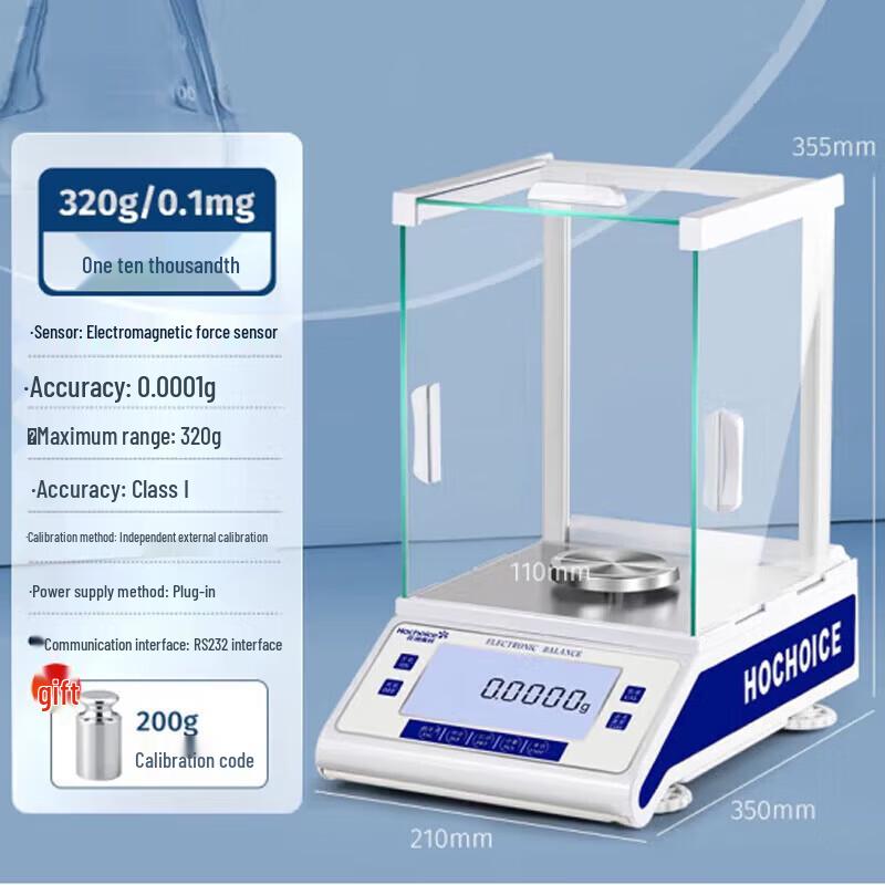 High-Precision Laboratory Electronic Analytical Balance (CN version)
