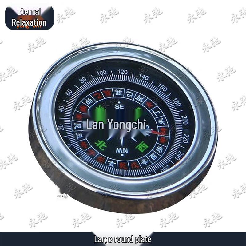 

Yongchi Multifunction High-Precision Outdoor Compass