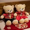 Romantic Wedding Teddy Bears Plush Dolls For Couples With Pp Cotton Filling
