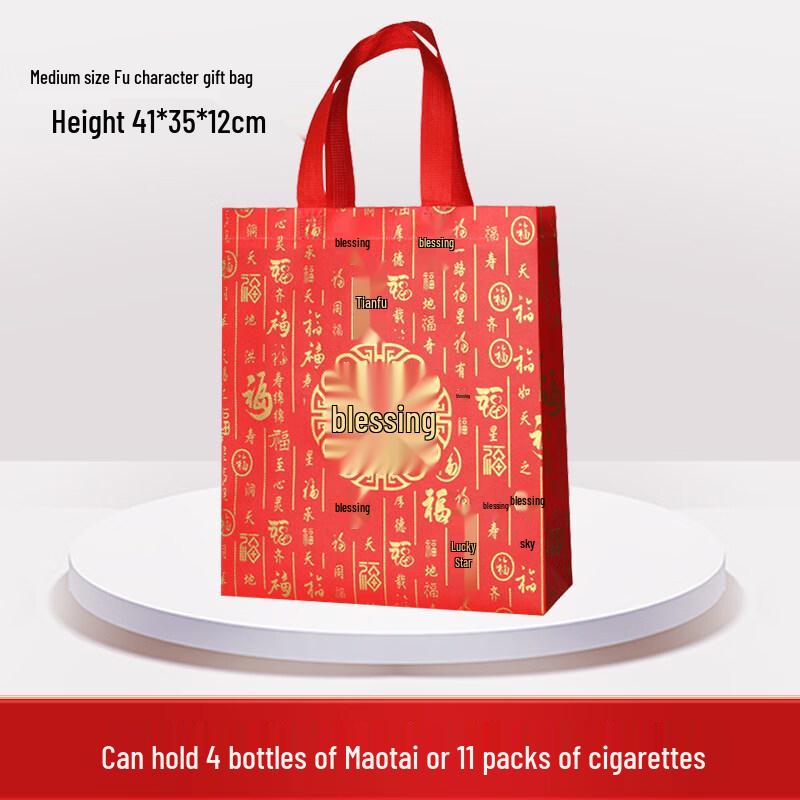 ZISIZ Laminated Red Festive Gift Bag