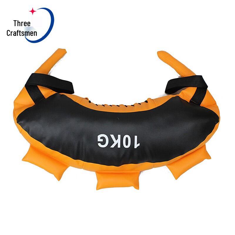 Sanjiang Bulgarian Bag Training Bag
