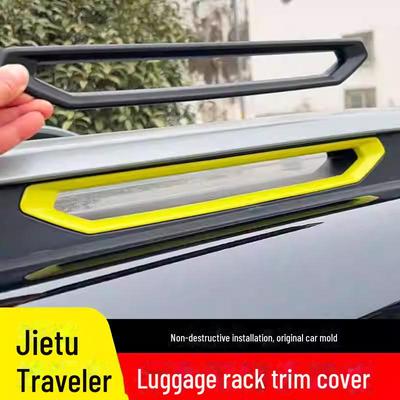 Jetour Traveler Roof Cover Black Warrior Enhancement Kit for Exterior Luggage Rack Trailer Hook