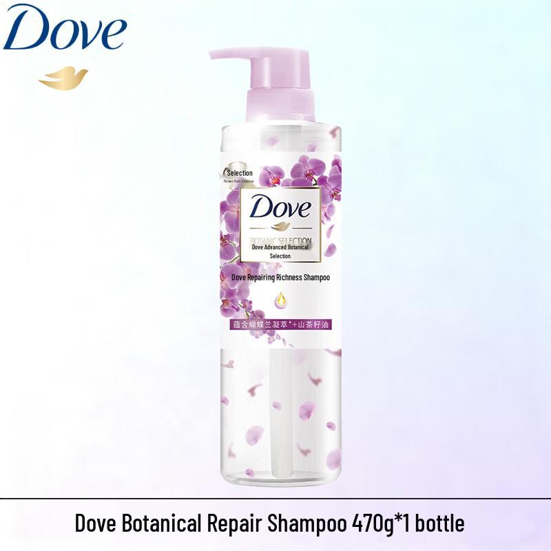 Dove Botanical Repair Hydrating Shampoo