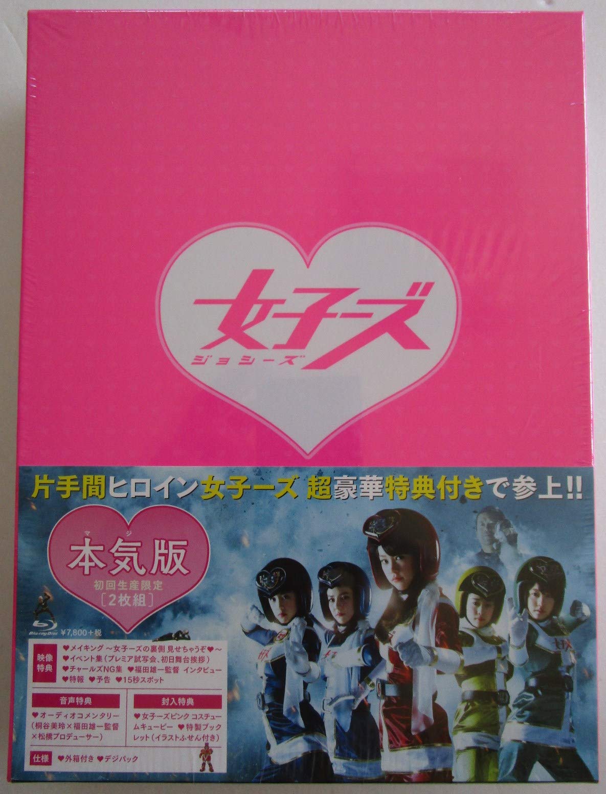 

Galbasara Sengoku period is out of -The range- [DVD]