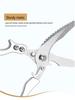Stainless Steel Multifunctional Kitchen Scissors for Cutting Food and Chicken Bones