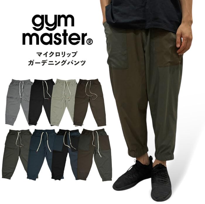 Gym Master Micro Rip Gardening Pants G521729 (L, 34: Brown)