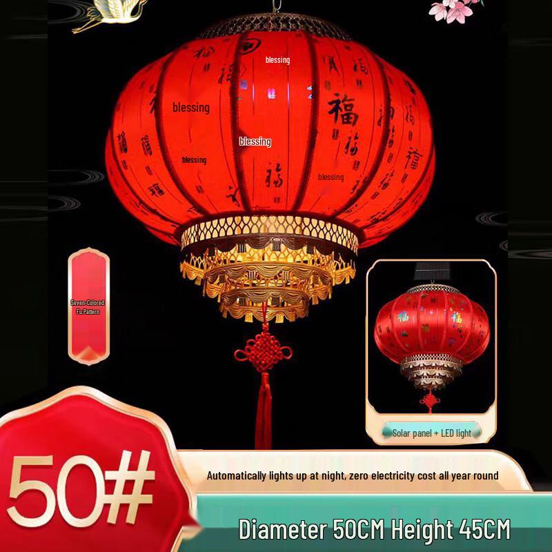 Handun Solar-Powered Traditional Red Outdoor Lantern