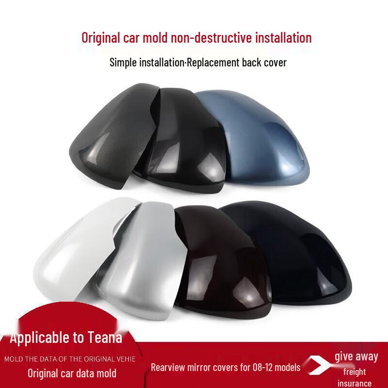 Compatible Rearview Mirror Cover for 2008-2012 Teana Models