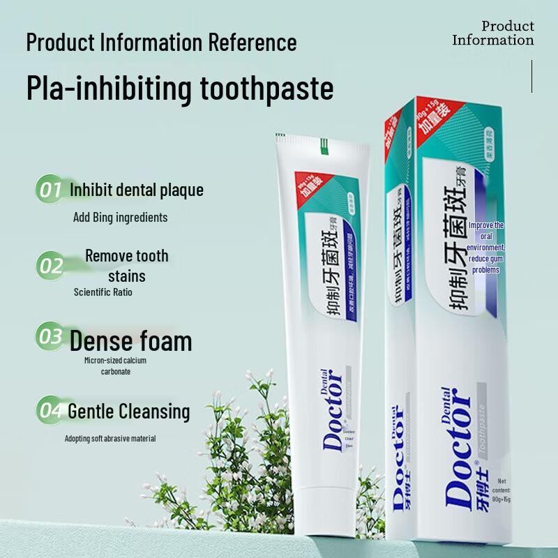 

Ya Boshi Plaque Inhibiting Toothpaste