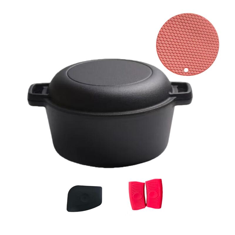 

ZISIZ 26cm Cast Iron Multi-purpose Pot