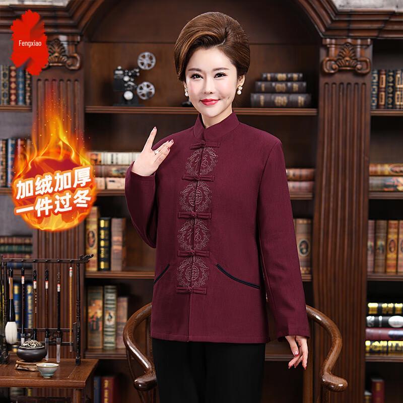Traditional Chinese Cotton Padded Tang Suit Jacket