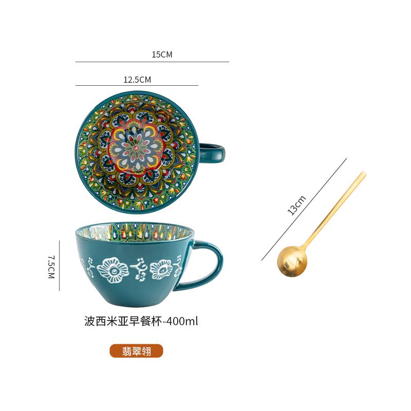 Bohemian Ceramic Breakfast Cup High Appearance Level Oatmeal Cup Large Capacity Water Cup Microwavable Milk Coffee Cup