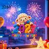 Seasonal Glass Surface Ornaments Chinese New Year Window Stickers, 2027 Goat Static Clings, Reusable Clings Crochet Knit Lamb Decor for Home Shop Easy