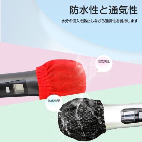 Disposable Nonwoven Microphone Covers for Lectures, Karaoke, and Other Microphones, 25 Pairs, 5-Color Mix, Windproof, and Individually Wrapped Antibac