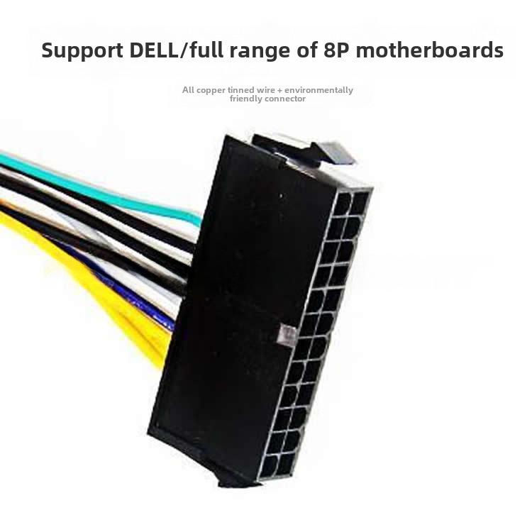 Dell ATX 24-pin To 8-pin Motherboard Adapter Cable