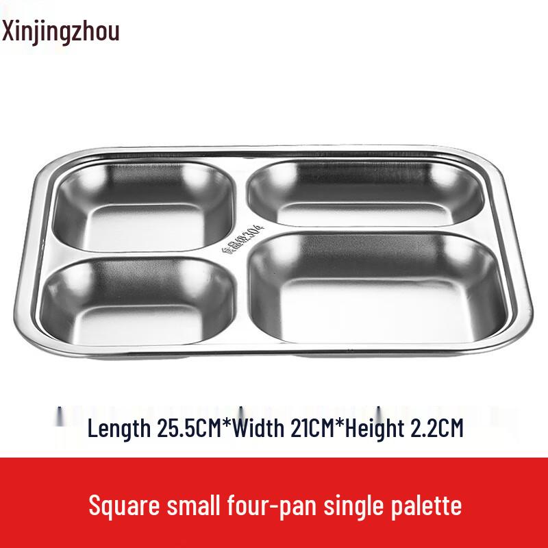 Xinjingzhou 304 Stainless Steel 4-Grid Lunch Plate (2-Pack)