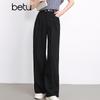 Betu Women's High-Waist Loose Wide-Leg Trousers