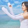 MEET SUNNY Summer Ice Silk Sun Protection Sleeves