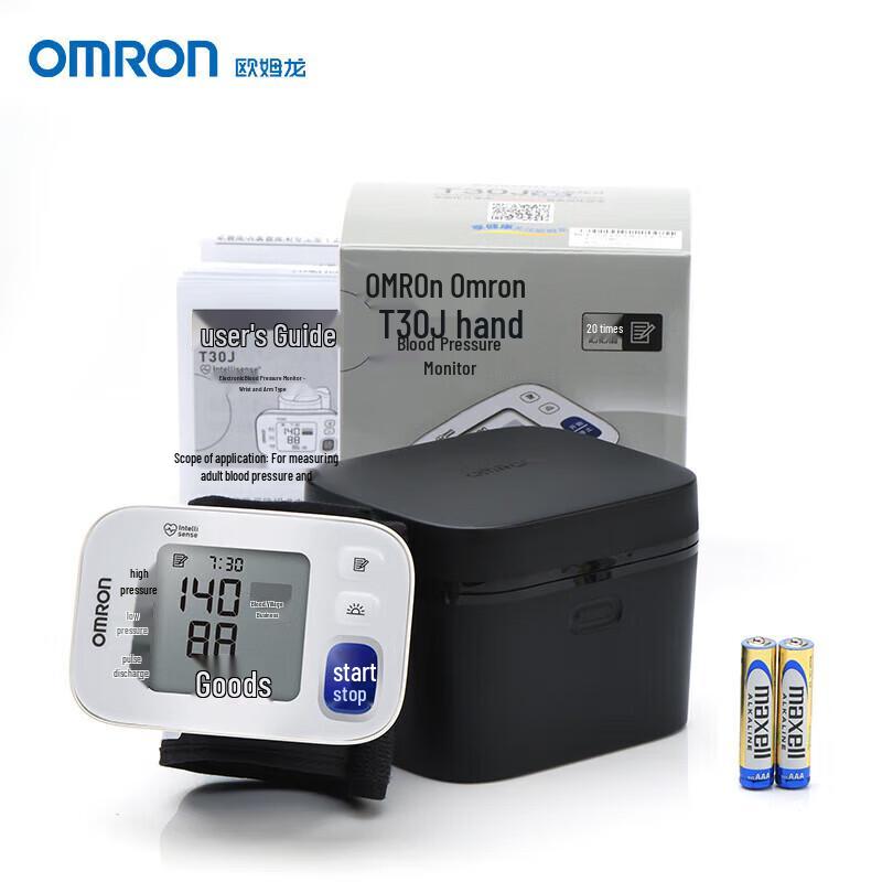 Omron Wrist Blood Pressure Monitor