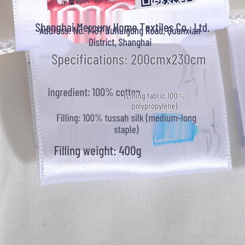 Mercury Home Textiles Kyle All-Cotton Tussah Silk Quilt