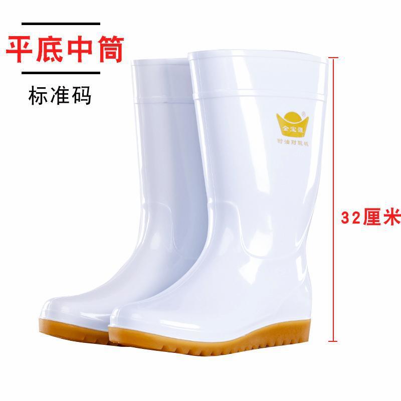 Food Special Rain Shoes White Low Medium and High Tube Thickened Beef Tendon Sole Waterproof, Non-slip, Oil-resistant, Wear-resistant, Acid and Alkal