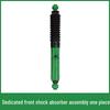Foton Yutu 9 Pickup Off-road 2" Lift Kit: Adjustable Shock Absorbers