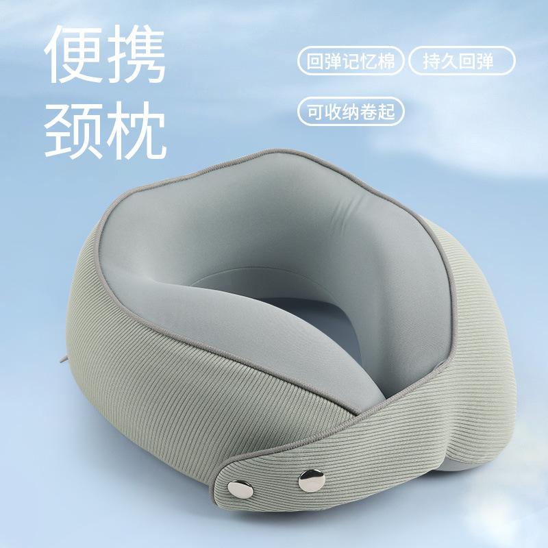 Storage Memory Cotton Neck Pillow Office Nap Neck Pillow Neck Pillow Single u-shaped pillow