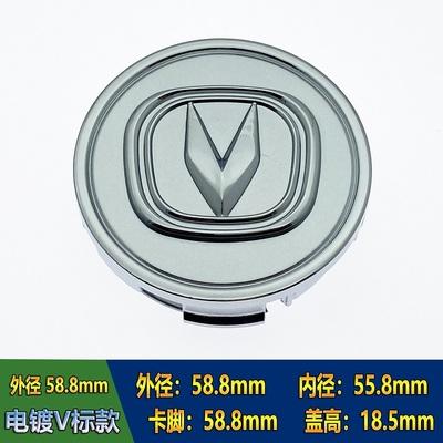 Hjulkapsel for Changan CS35 V3 V5 CX70 Nav Dekk Senterdeksel 1 stk