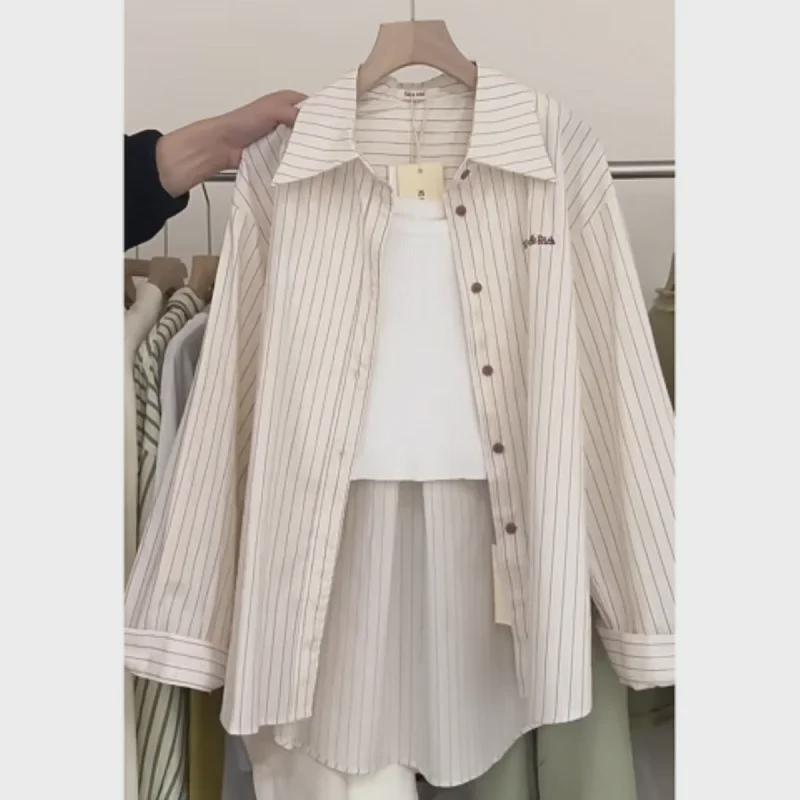 2024 Spring Women's Korean-Style Striped Shirt & Skirt with Suspenders (Three-Piece Set)
