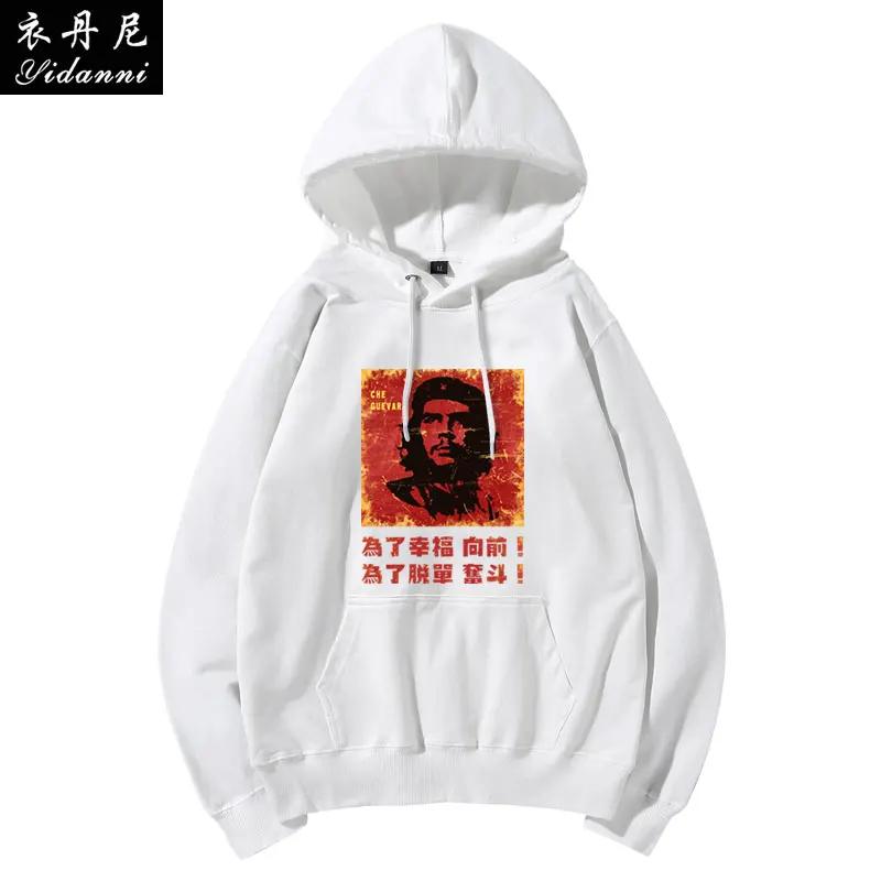 2025 Autumn New Collection - Limited Edition - Cuban Red Revolutionary Hero Che Guevara Print Hooded Sweatshirt