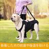Staircase Dog Lift Dog Lift Pet Support Rehabilitation Sling Lift Adjustable Padded Breathable Strap Dog Lift for Disabled Dogs with Reduced Dog Thick