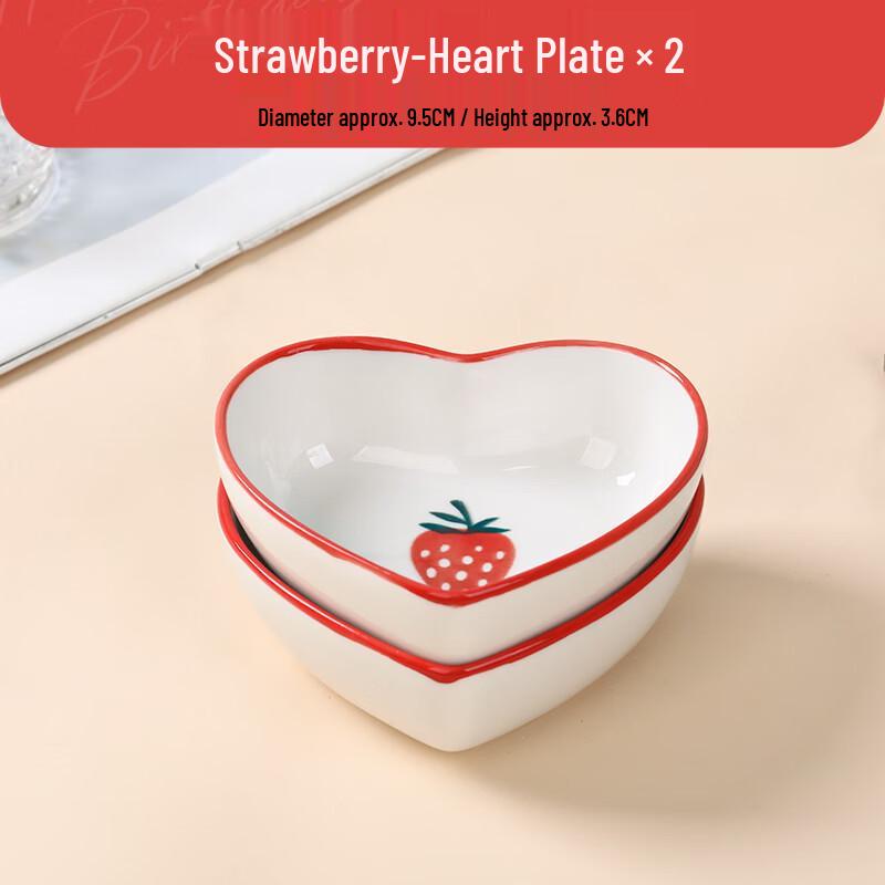 Strawberry Heart Ceramic Dipping Dishes (Set of 2)