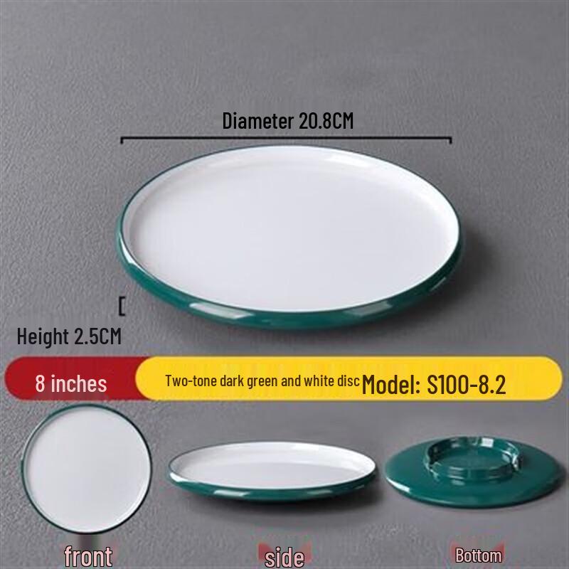 

Nordic Melamine Round Dinner Plate