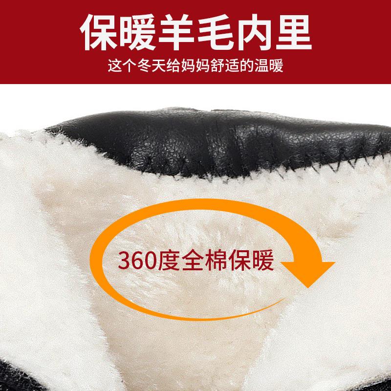 Mom shoes short boots cotton shoes, new autumn and winter velvet warm leather shoes,    and elderly wedge heel women's shoes