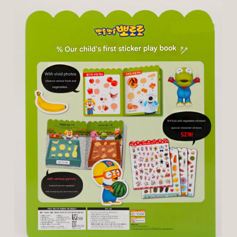 Pororo Sticker Playbook: Fruits and Vegetables
