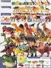 Weiche Dinosaurier-Spielzeuge für Kinder - Triceratops & Tyrannosaurus Rex Tierfiguren Set