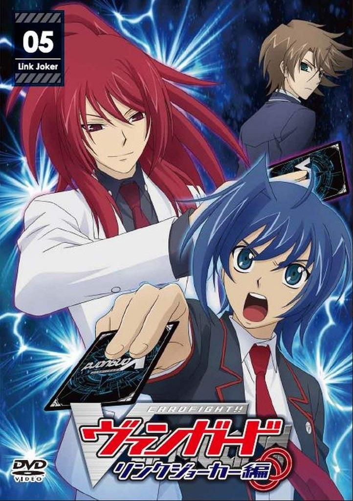 Cardfight!! Vanguard Asia Circuit Arc (5) [DVD]