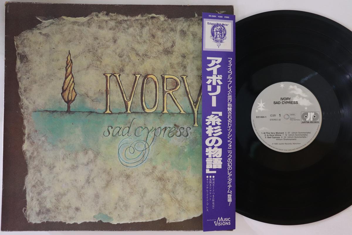 

LP Record IVORY - Sad Cypress 8384641 JUPITER Germany Obi Rock Used