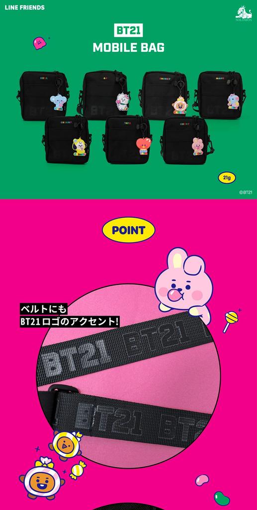 Solomon Shoji BT21 Black Mobile Bag MOBILE BAG Bag (RJ) BT21-MPD-RJ
