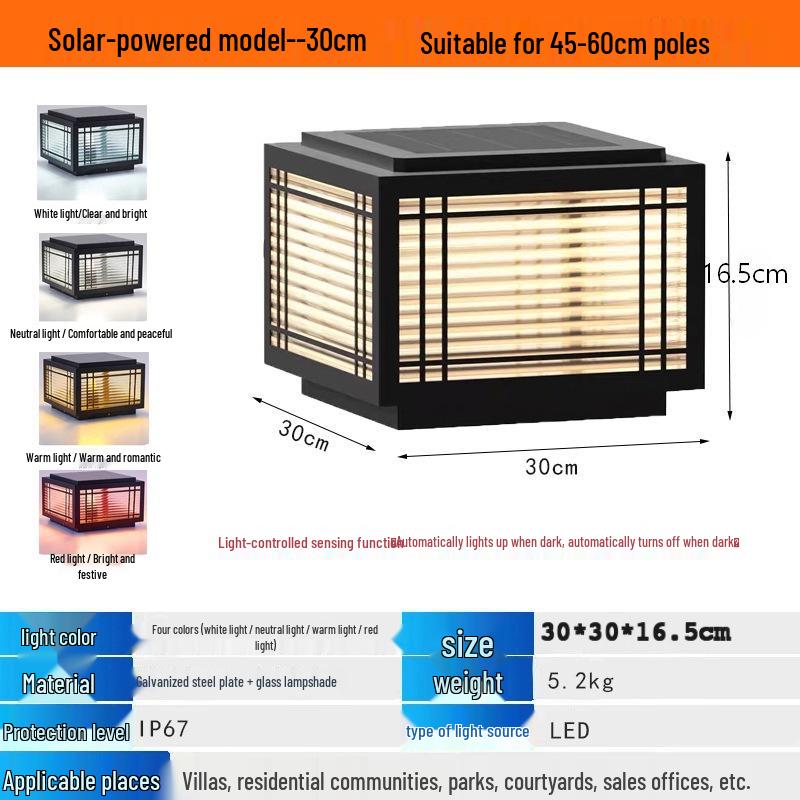 Pavilion Solar Lamp: Outdoor Waterproof Post, Gate, & Wall Top Lamp