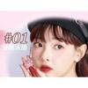 Heng Fang - Heartbeat Watery Lip Gloss - 4 Colors