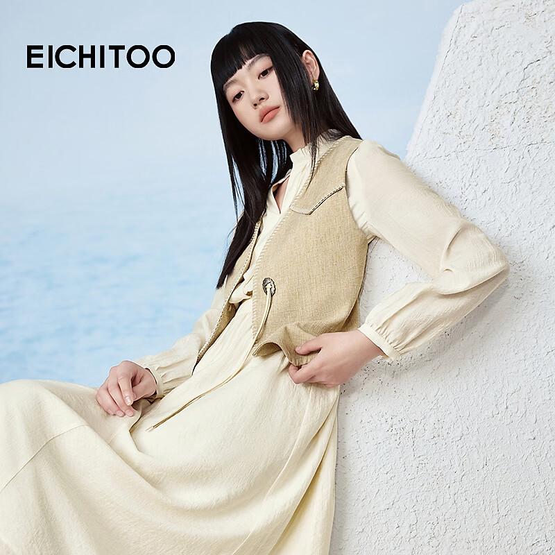 EICHITOO Women s Two-Piece Vest & Long-Sleeve Dress Set S
