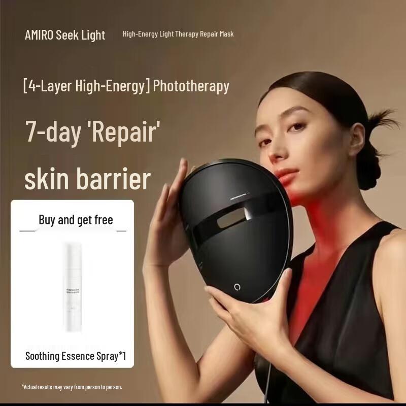 

AMIRO Light Therapy Face Mask