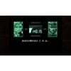 sw version metal gear solid: master collection vol.1