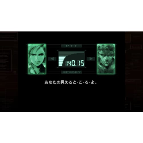 sw version metal gear solid: master collection vol.1