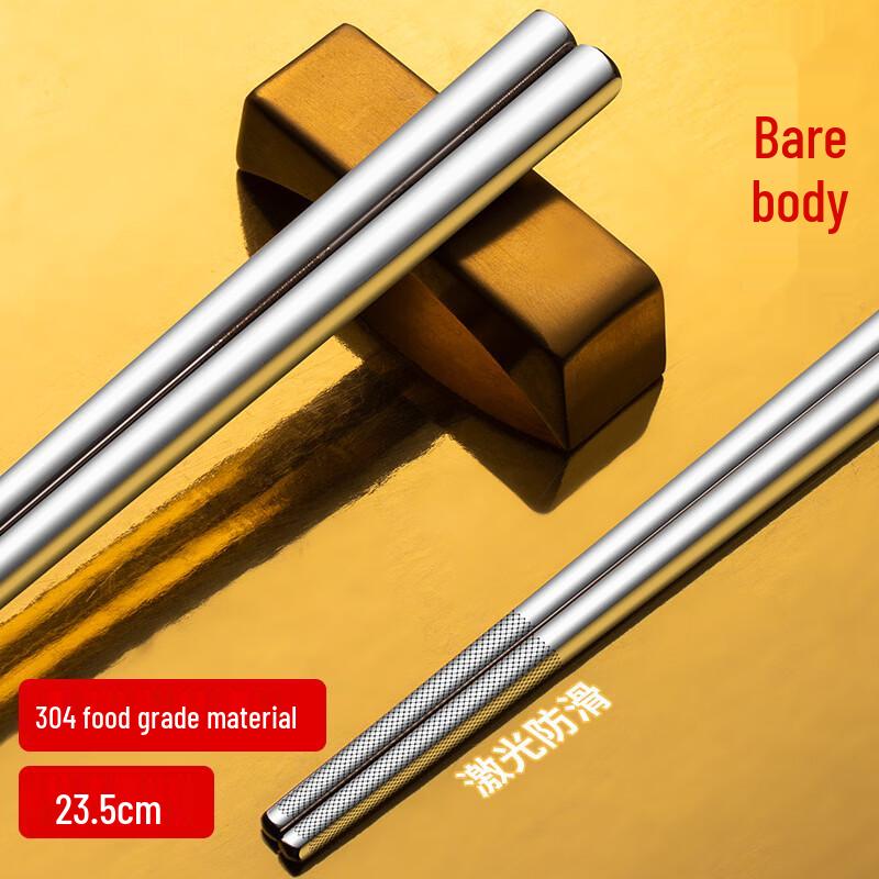 Ru Han 304 Stainless Steel Heat-Insulating Chopsticks