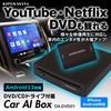 MAXWIN Car AI BOX Multimedia Player with Drive DVD Genuine Display Audio Compatible Android13 Auto DVD/CD CarPlay/Android DA-DVD01