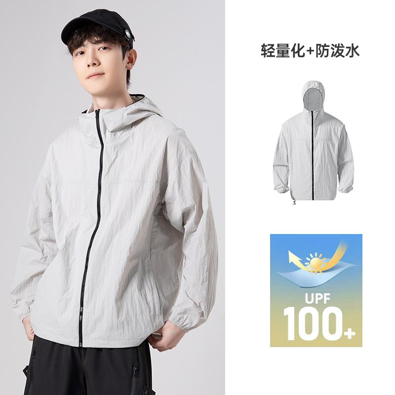 Outdoor functional UPF100+ sun-protective clothing, lightweight and breathable, water-repellent fishing sun-protection jacket, skin cover