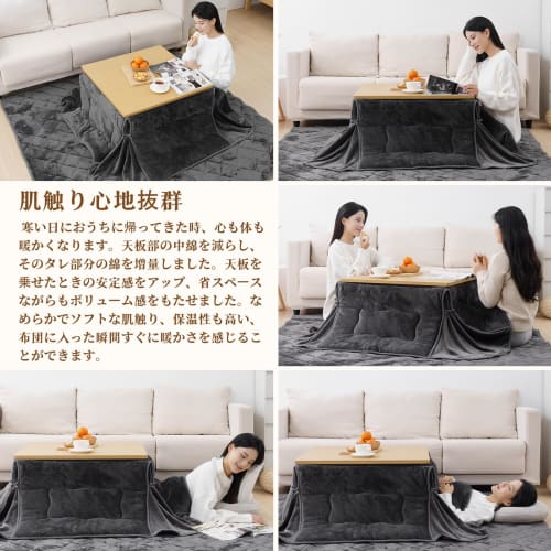 Vamcheer Kotatsu Futon, Square, Space-Saving, Comforter and Mattress Set, Approximately 175x175cm, Reversible, Double-Sided, Thick, Warm, Fluffy Flann