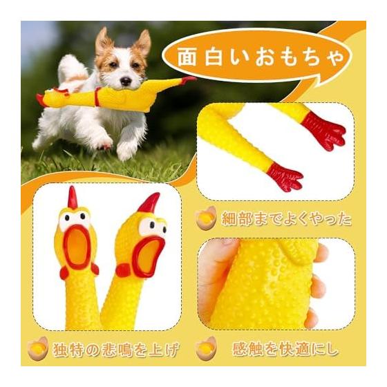 KALOLINNA Loud Roaring Chicken Funny Chicken Set of 2 Shouting Chicken Roaring Approx. 30cm Screaming Chicken Toy Chicken Dog Chew Toy Funny Chicken